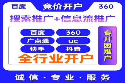 百度推广价格大揭底：看这些企业如何实现ROI最大化